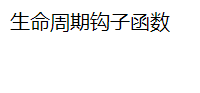 在這里插入圖片描述