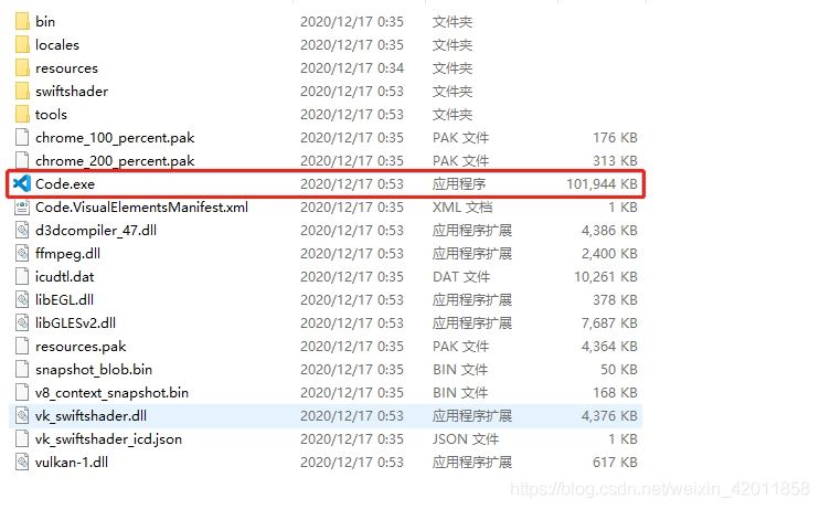 運行VScode