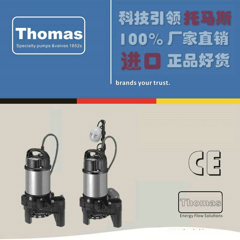 進口潛水電泵