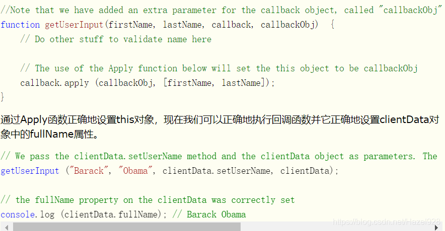 使用apply函式，用來在clientData.setUserName內部設定this物件——clientData，