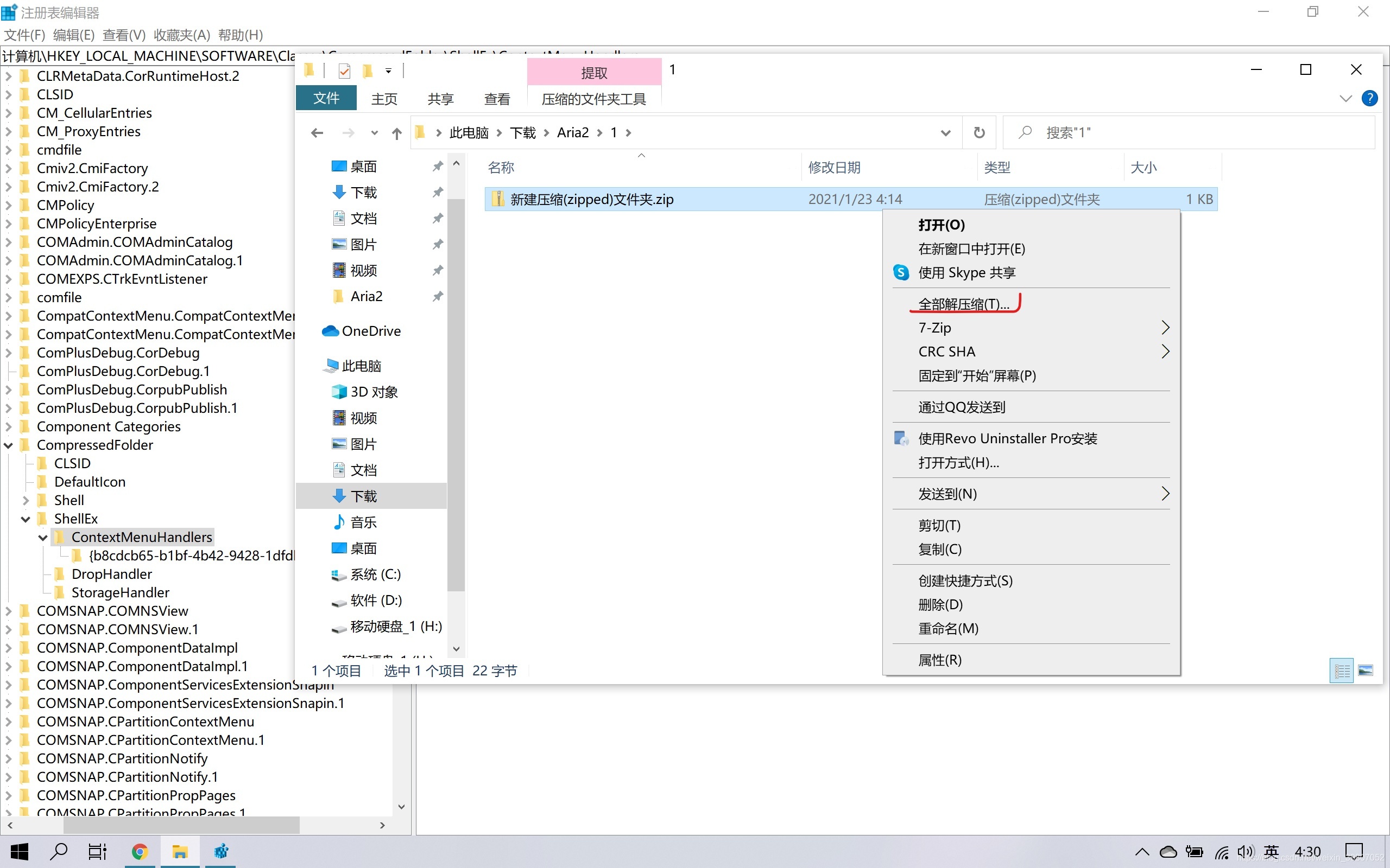 在這里插入圖片描述