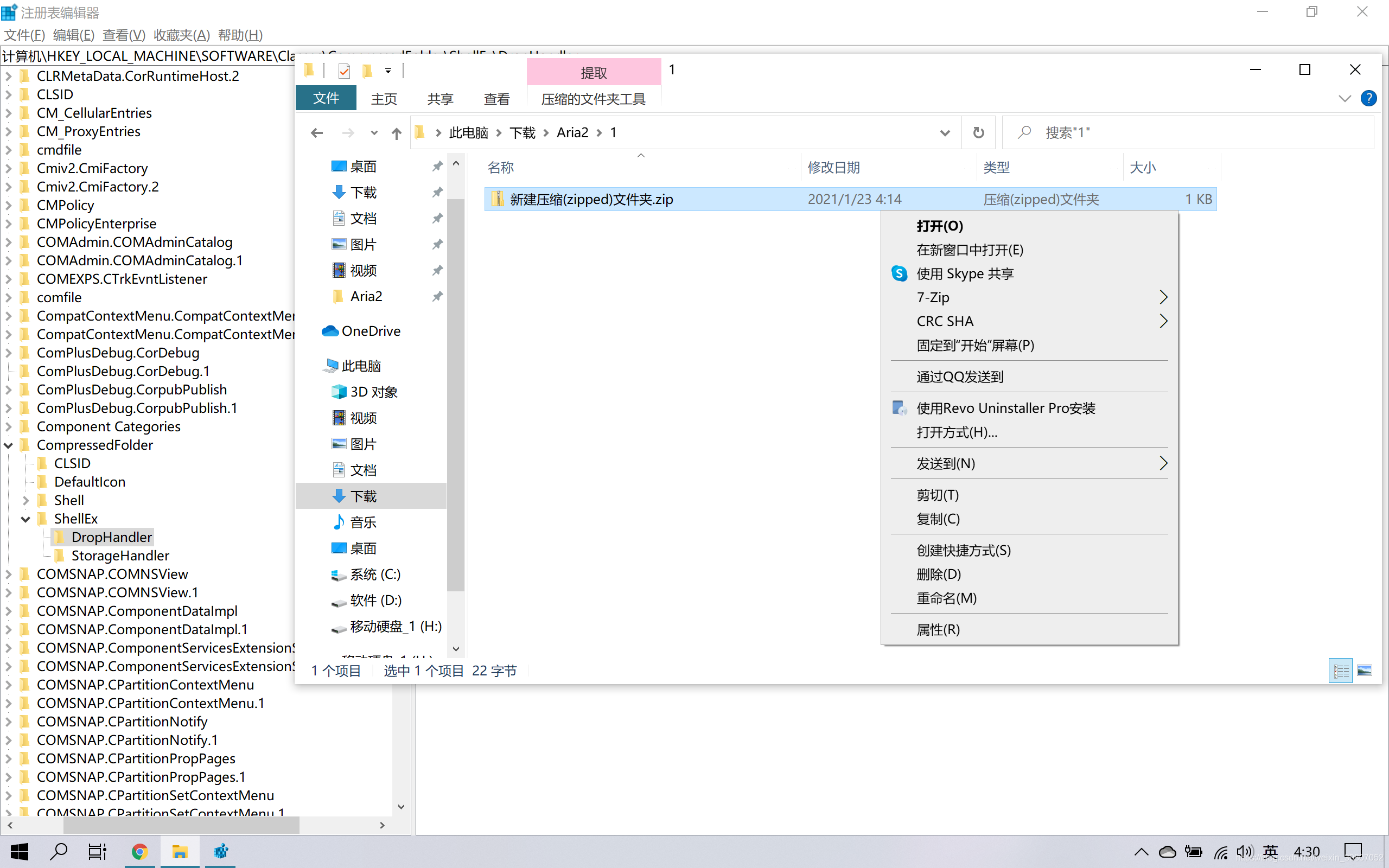 在這里插入圖片描述