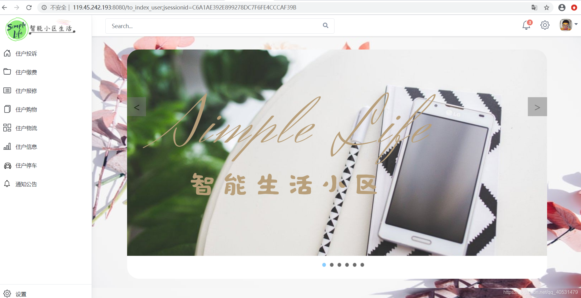 在這里插入圖片描述