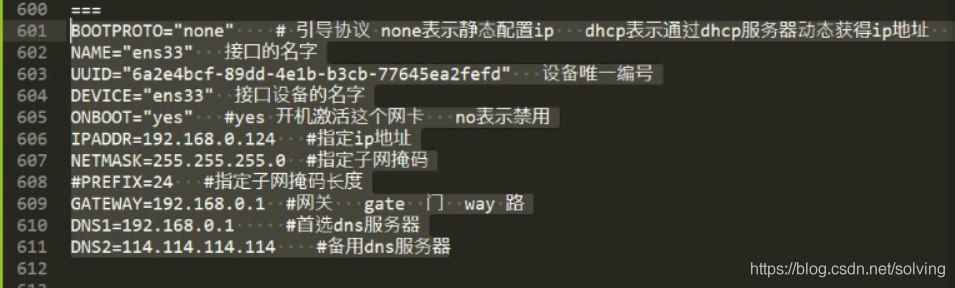 組態檔每一項的含義