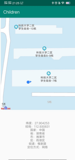 位置截圖