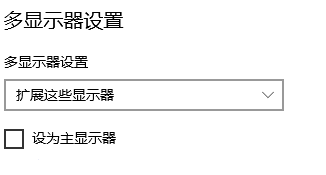 主顯示幕設定選項