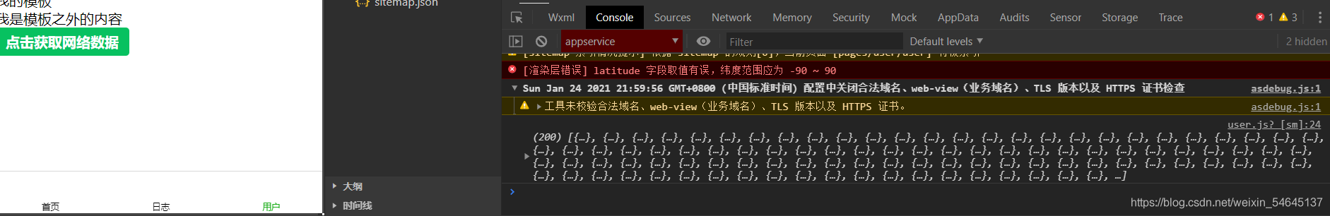 在這里插入圖片描述
