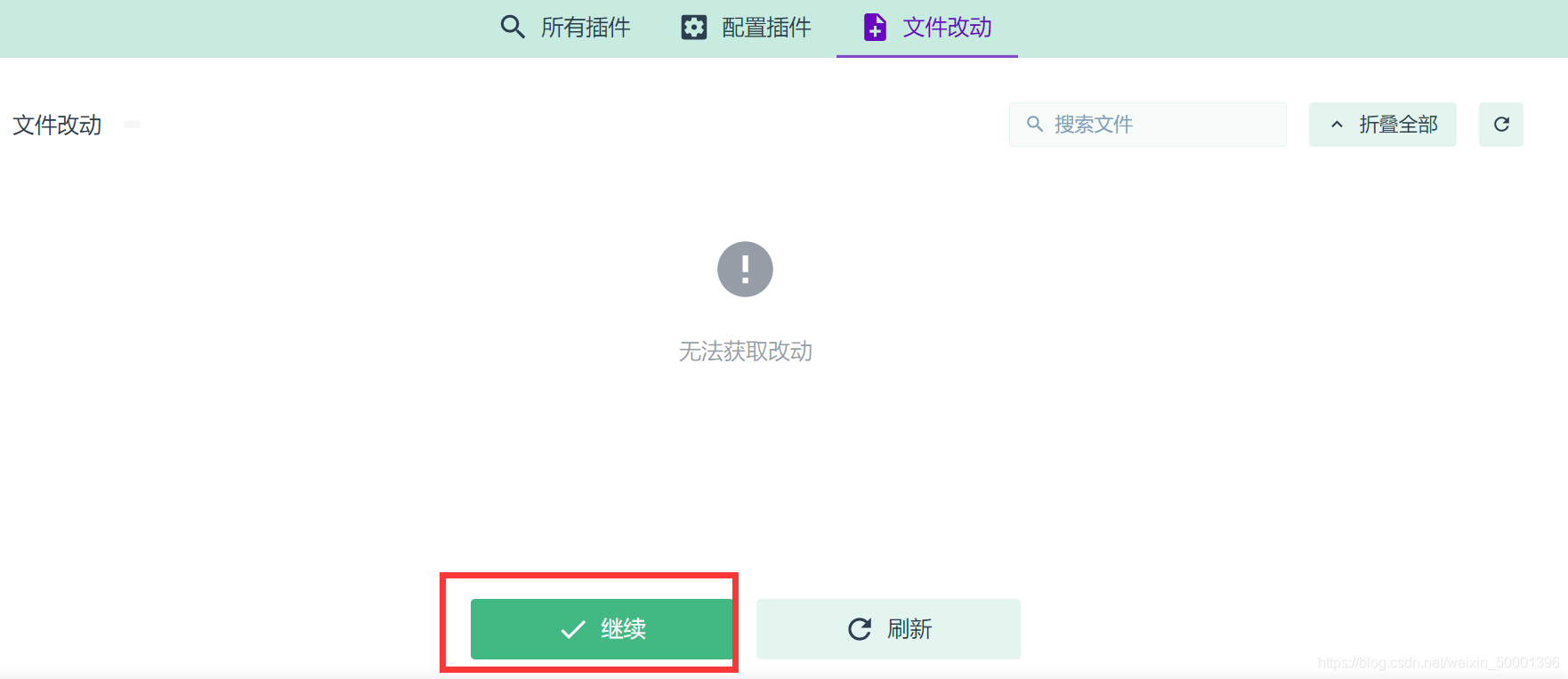 在這里插入圖片描述