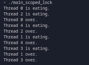 scoped_lock 輸出
