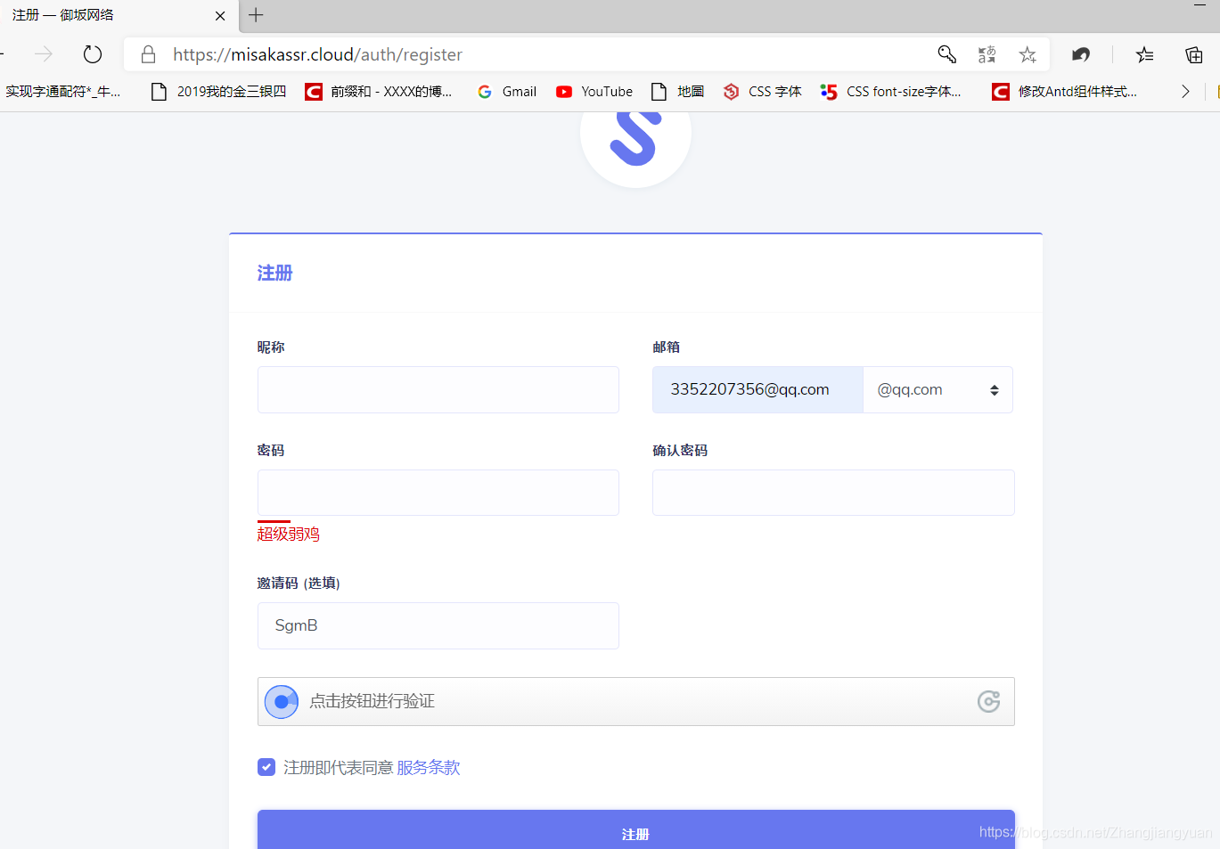 在這里插入圖片描述