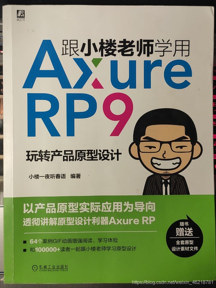 在這里插入圖片描述