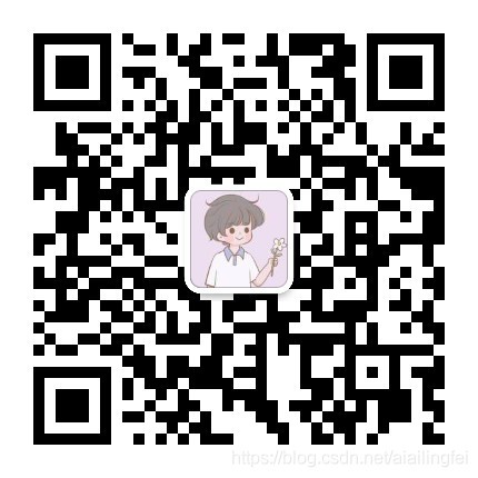 個人微信