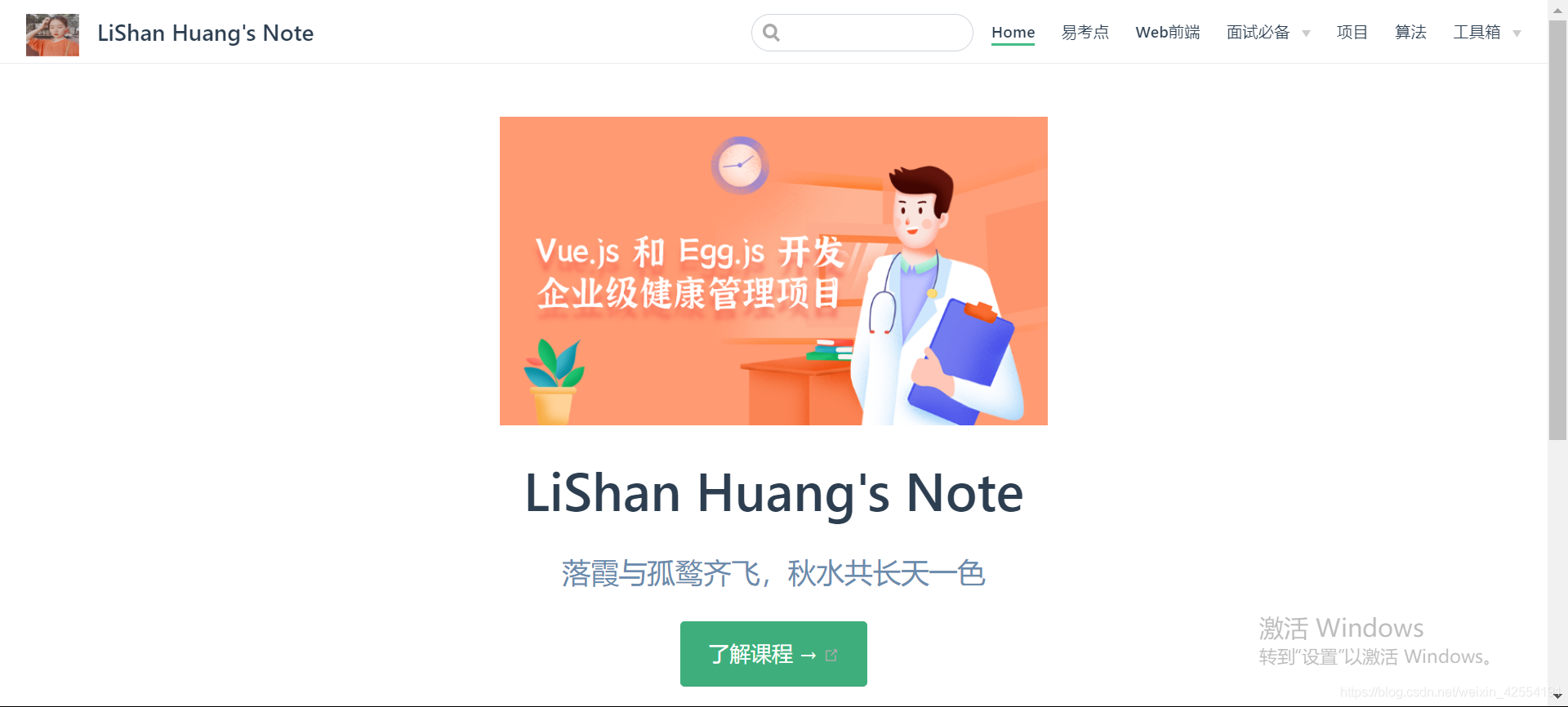 在這里插入圖片描述