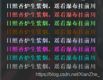 顯示效果一