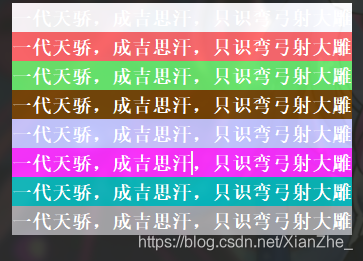 顯示效果二