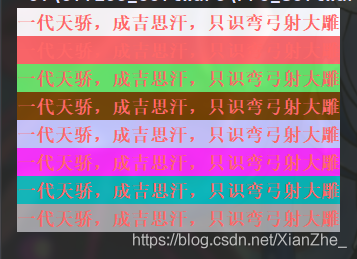 顯示效果三