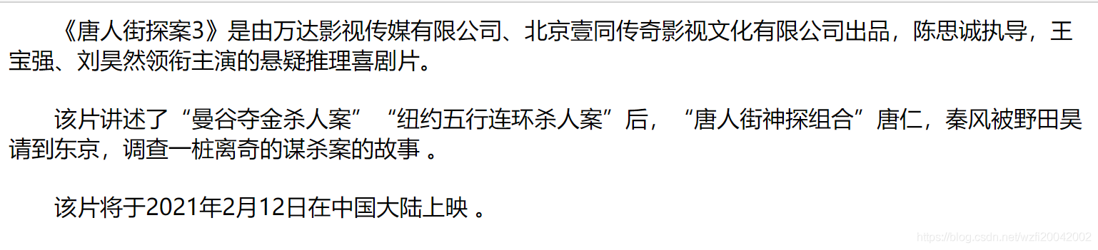 顯示效果