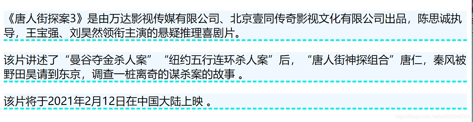效果顯示