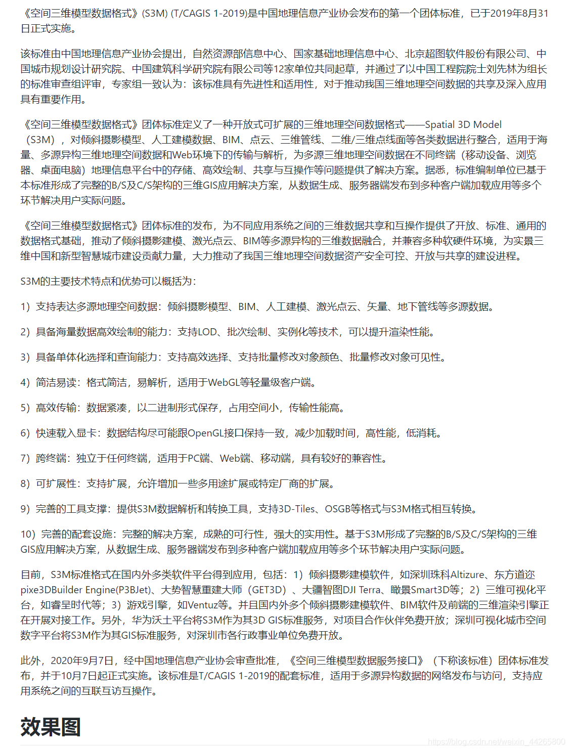 簡介
