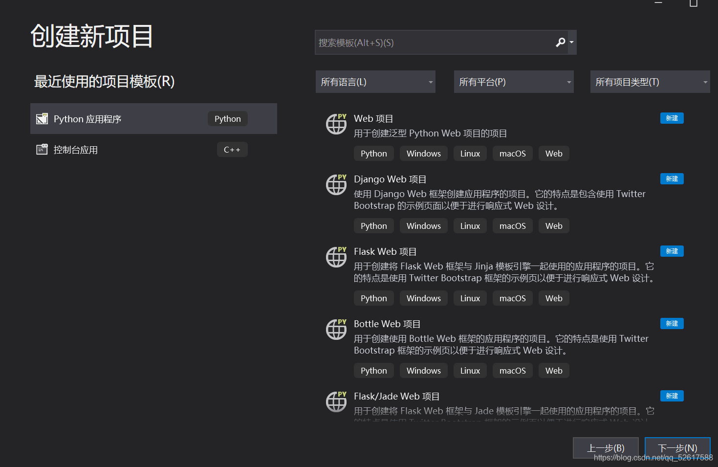 在這里插入圖片描述