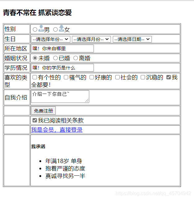 在這里插入圖片描述