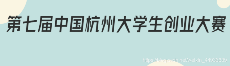 在這里插入圖片描述