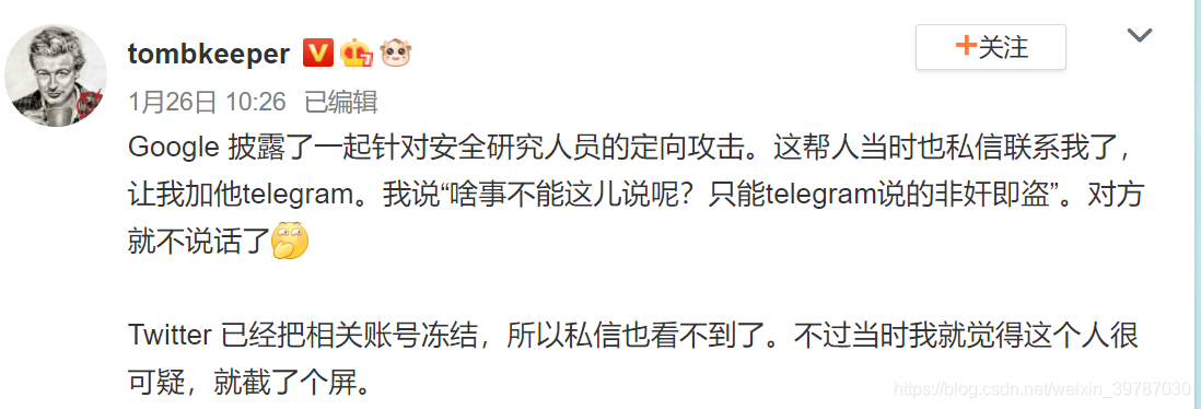 [外鏈圖片轉存失敗,源站可能有防盜鏈機制,建議將圖片保存下來直接上傳(img-e10AeZS1-1611706899043)(image/20210127_075909_89.png)]
