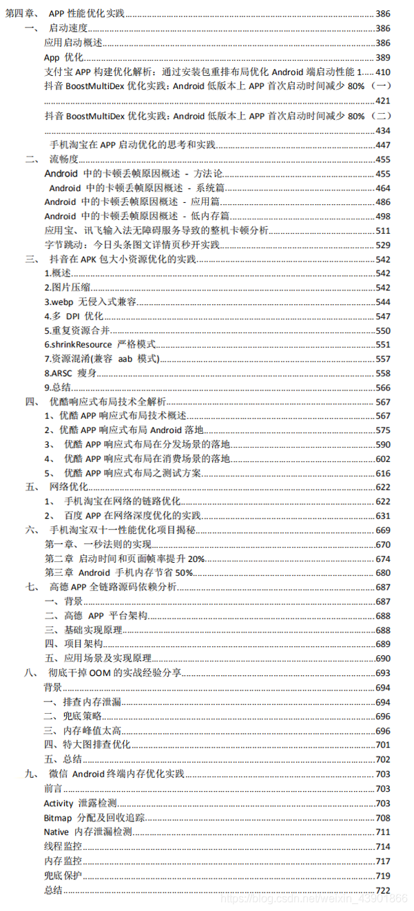 [外鏈圖片轉存失敗,源站可能有防盜鏈機制,建議將圖片保存下來直接上傳(img-AnJdrsJs-1611798375025)(//upload-images.jianshu.io/upload_images/24944255-fb8bbe216e72b287.png?imageMogr2/auto-orient/strip|imageView2/2/w/601/format/webp)]