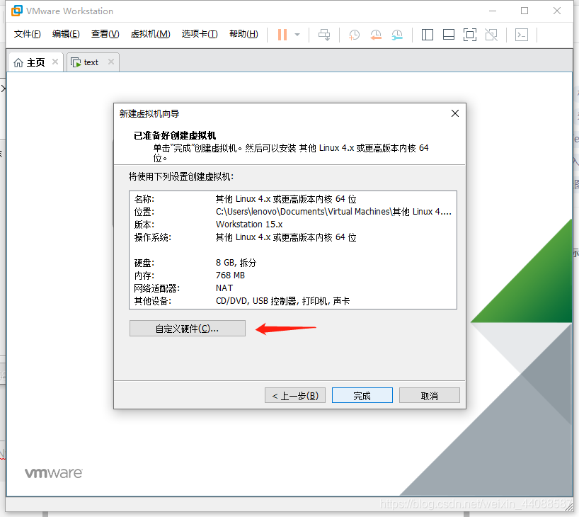 在這里插入圖片描述