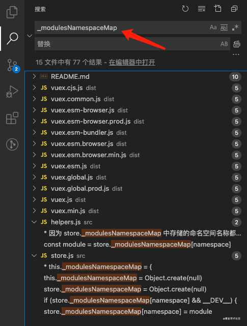 全域搜索