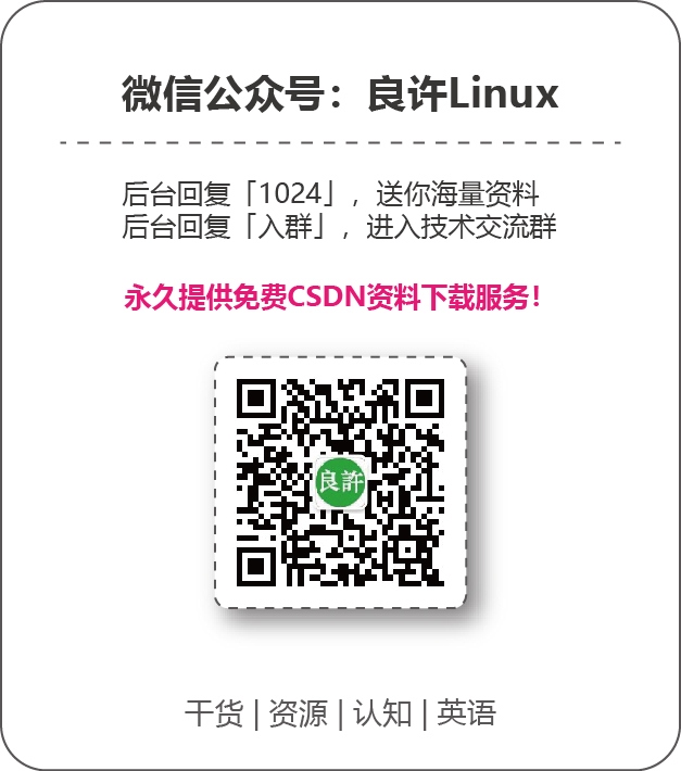 公眾號
