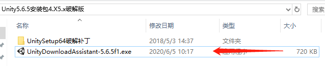 單擊運行