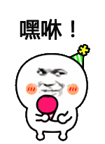 程式員的辦公桌上，都出現過哪些神奇的玩意兒 ~