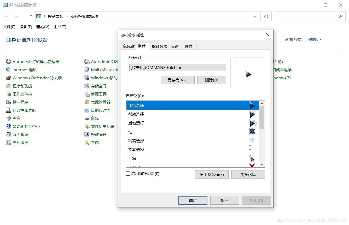 在這里插入圖片描述