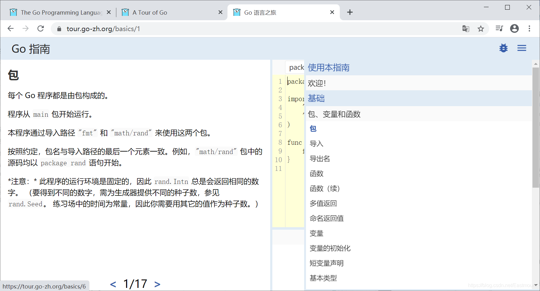在這里插入圖片描述