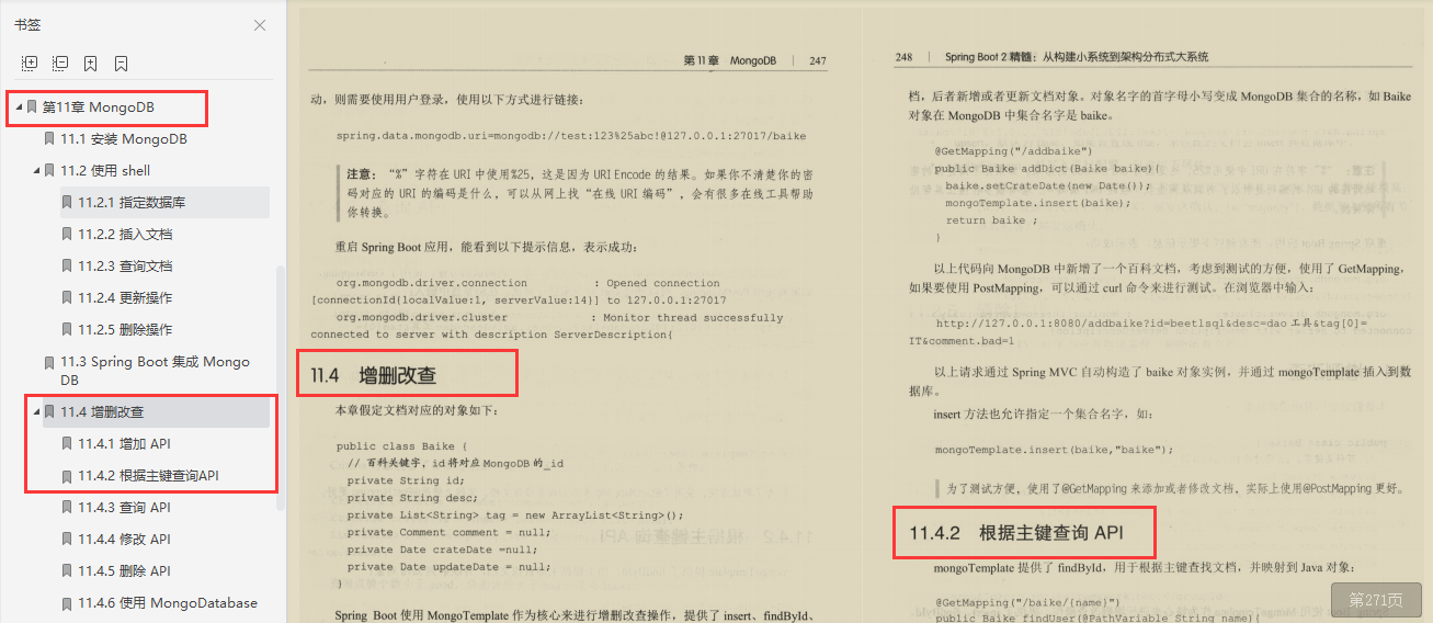 阿里P9跪求的一份禁閱實戰筆記：SpringBoot2精髓