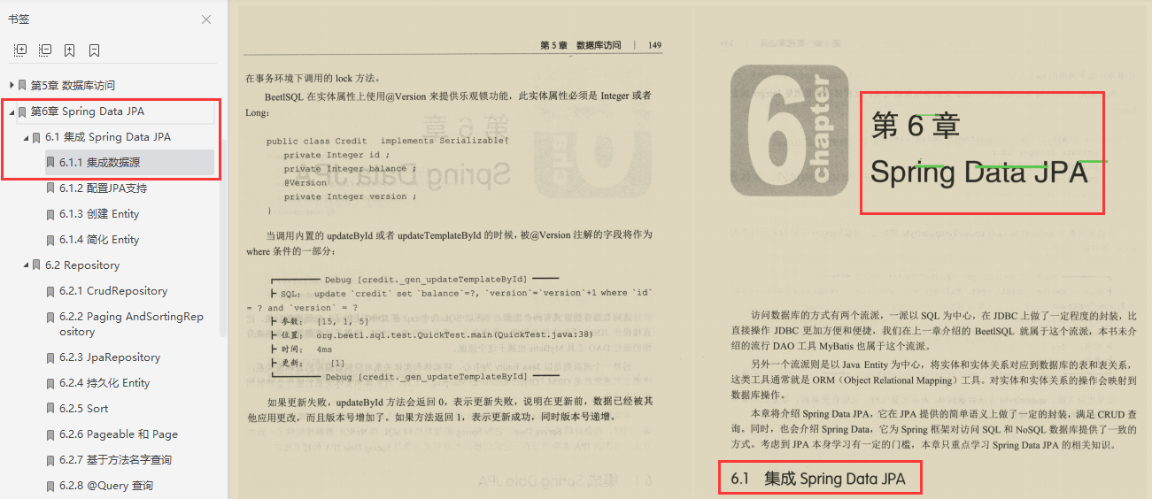 阿里P9跪求的一份禁閱實戰筆記：SpringBoot2精髓