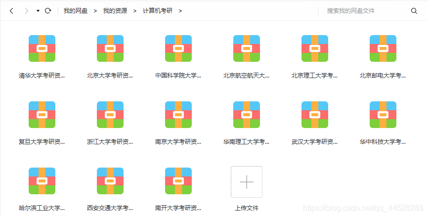 在這里插入圖片描述