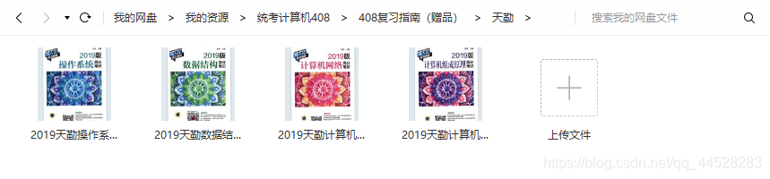 在這里插入圖片描述