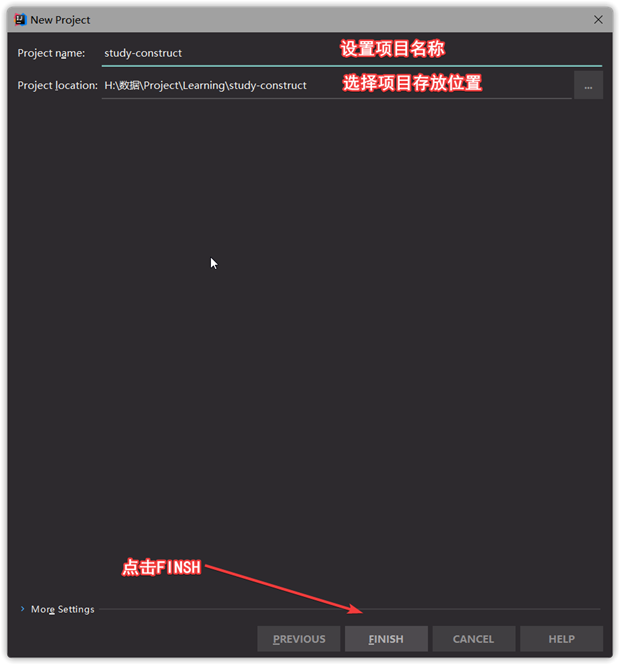 設定工程名及存放路徑.png