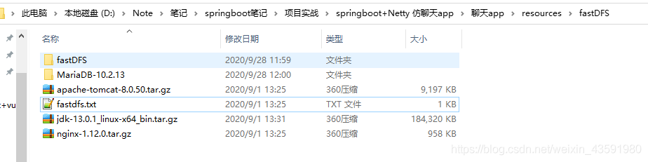 在這里插入圖片描述