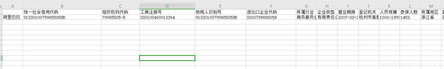 在這里插入圖片描述