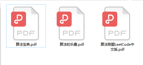 28天讀完349頁,這份阿里面試通關手冊,助我闖進位元組跳動