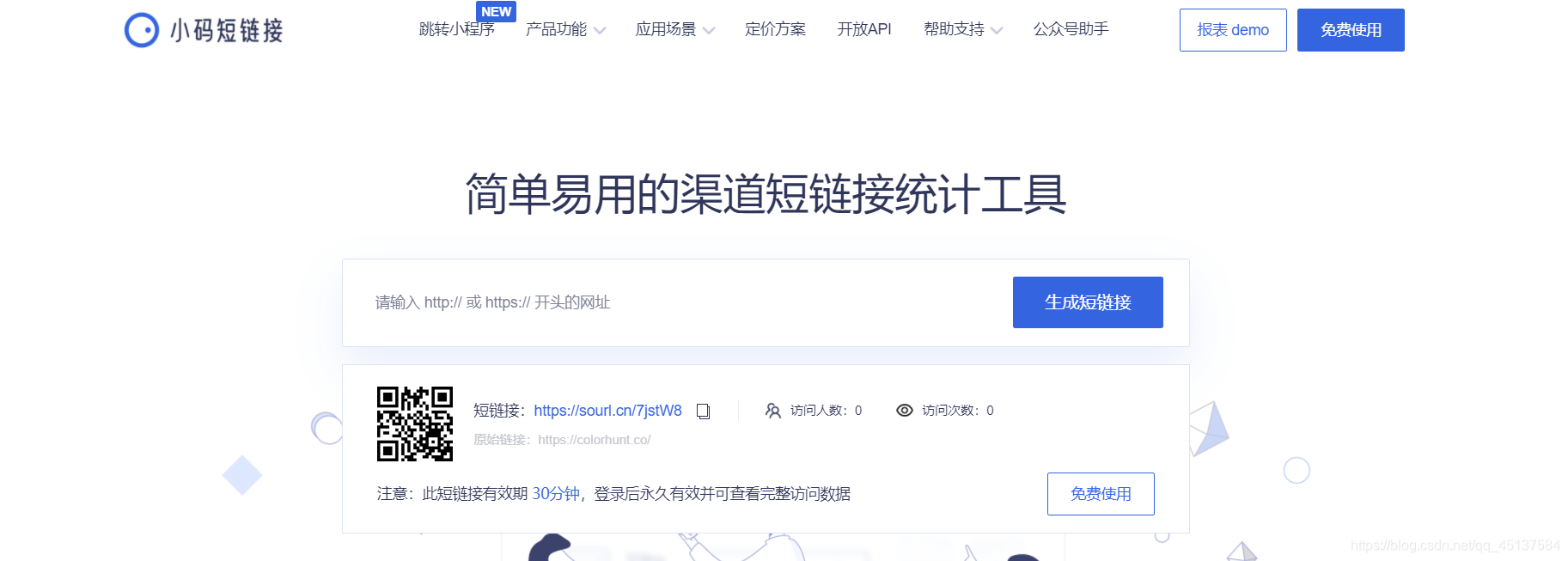 在這里插入圖片描述
