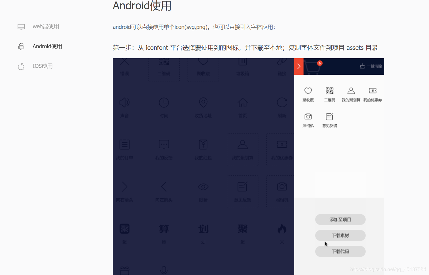 在這里插入圖片描述