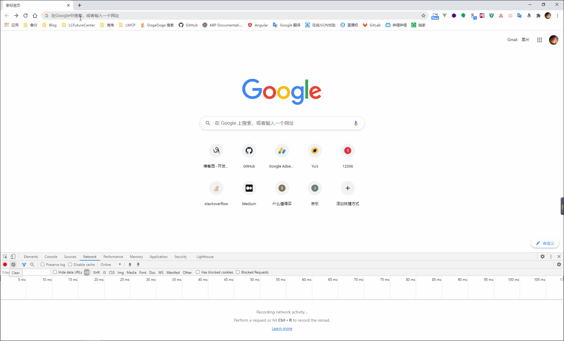 登錄重定向