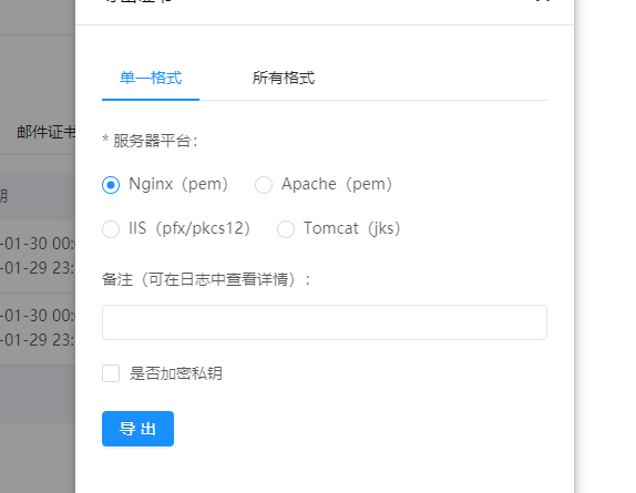 image20210130164349684.png