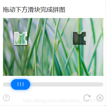 騰訊防水墻