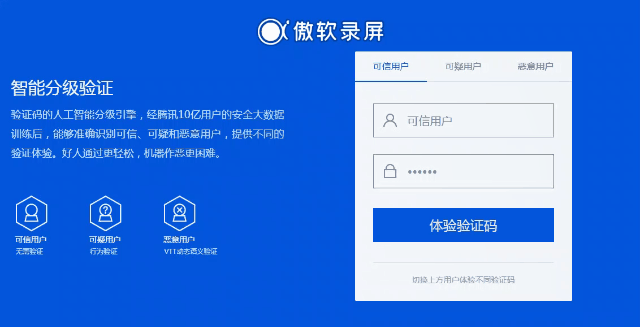結果展示