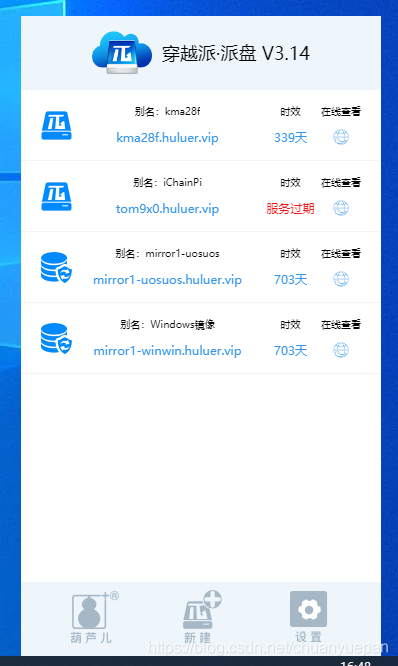 在這里插入圖片描述